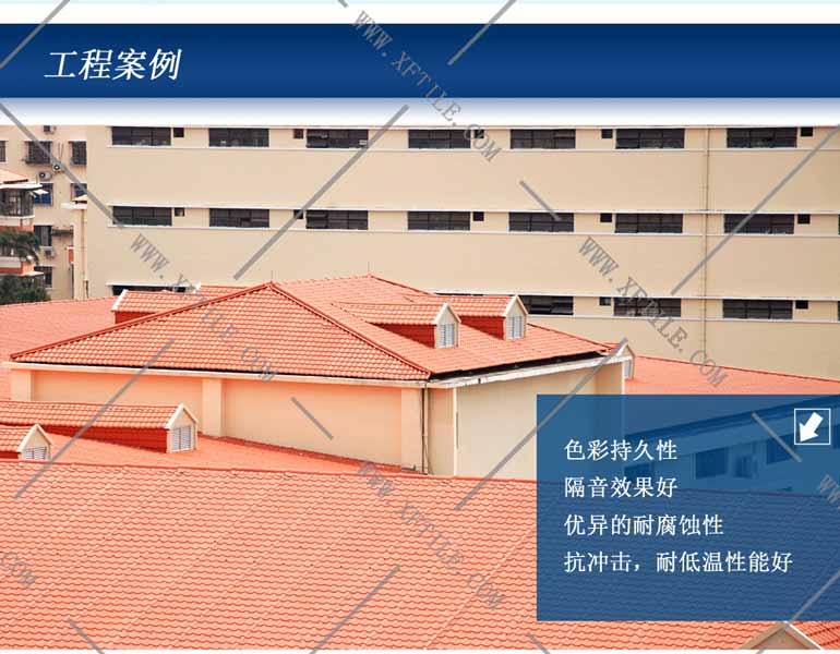 衢州PVC瓦厂家：农村小别墅屋顶盖什么瓦好